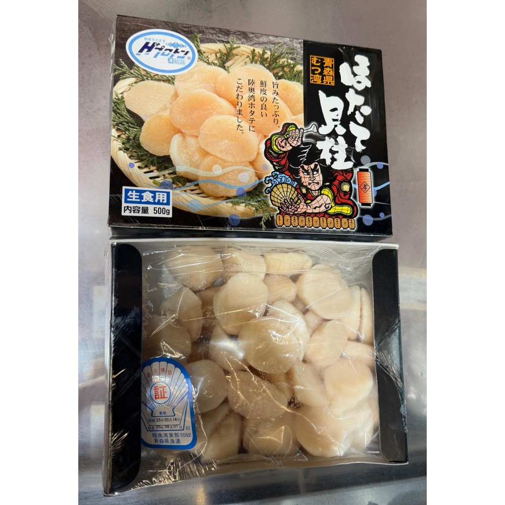 日本北海道帶子刺身（5S）500G盒裝