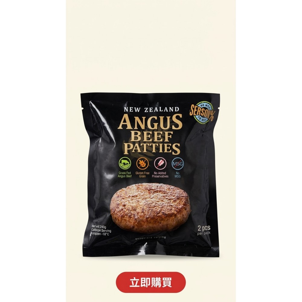 牛肉漢堡扒（清真）（約 240G/包 2Pcs）