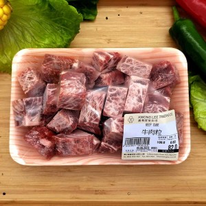 雪花牛肉粒（約 225G/0.5LB/包）