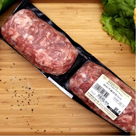 西班牙黑豚免治肉