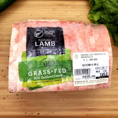 SILVER FERN FARMS 紐西蘭草飼羊骨扒（$98/LB - 每包約1.7LB）