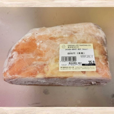雞胸肉【清真】