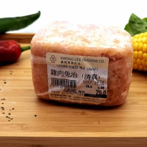 雞肉免治【清真】