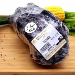 原隻竹絲雞【清真】（約 720～770G/隻）