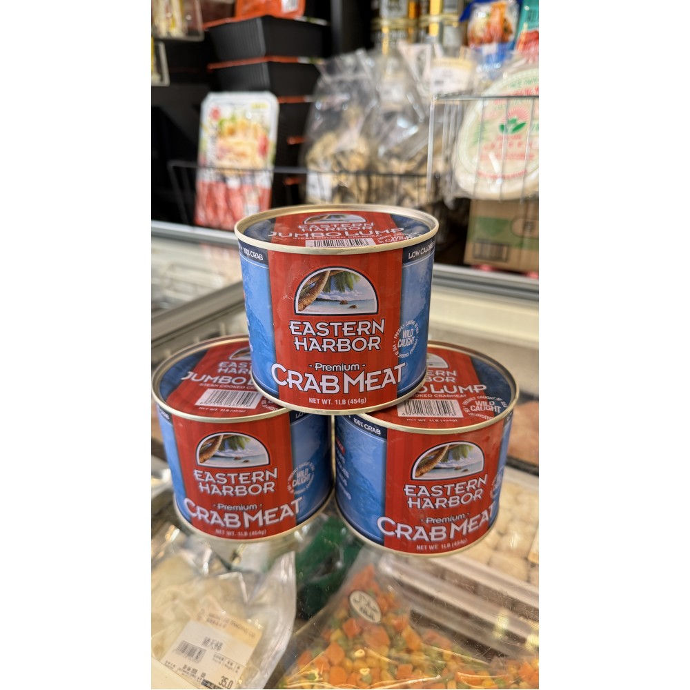 Eastern Harbor 蟹肉（約 1LB/454G/包） 【自煮用好食材-廣利貿易】