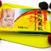 福州肉燕餃（約 250G/包）