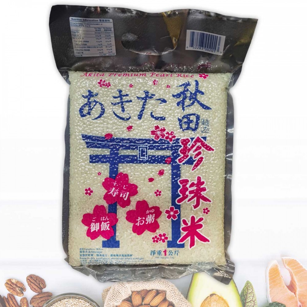 秋田珍珠米 1kg
