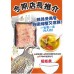 黃油鵪鶉煲湯骨 (500G)