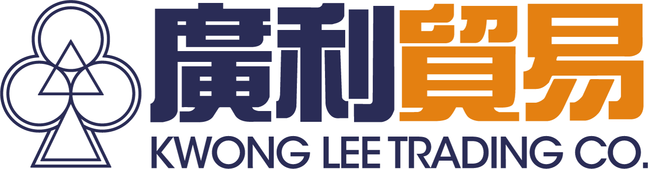 廣利貿易公司  廣利貿易公司